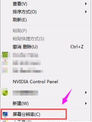 笔记本电脑安装完win7系统后闪屏怎么办