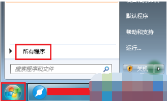 电脑win7系统如何卸载驱动精灵