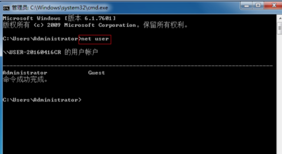 电脑win7开机密码忘记了怎么更换解决(2)
