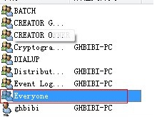 教您win7系统怎么设置共享文件夹(9)