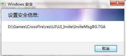 教您win7系统怎么设置共享文件夹(11)