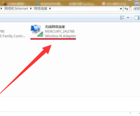win7系统无线网络连接不见了怎么解决(2)