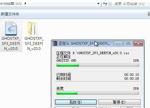 简单操作win7系统怎么重装XP系统(1)