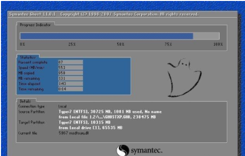 简单操作win7系统怎么重装XP系统(5)