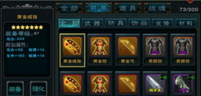 帝王三国平民全骑怎么刷10黄？(2)