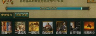 帝王三国平民全骑怎么刷10黄？(5)