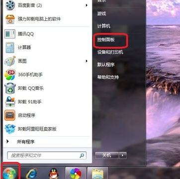 教您win7系统如何创建连接宽带