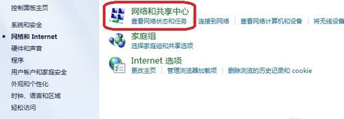 教您win7系统如何创建连接宽带(3)