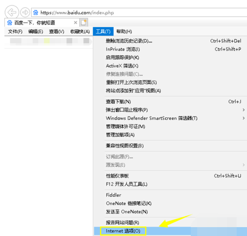 教您电脑win7系统打不开网页怎么办(1)
