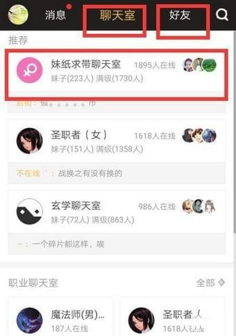 dnf助手怎么加好友 dnf助手怎么加qq好友