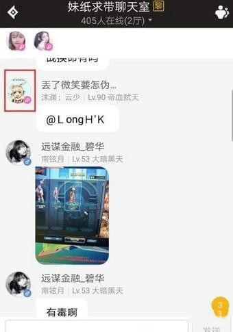 dnf助手怎么加好友 dnf助手怎么加qq好友