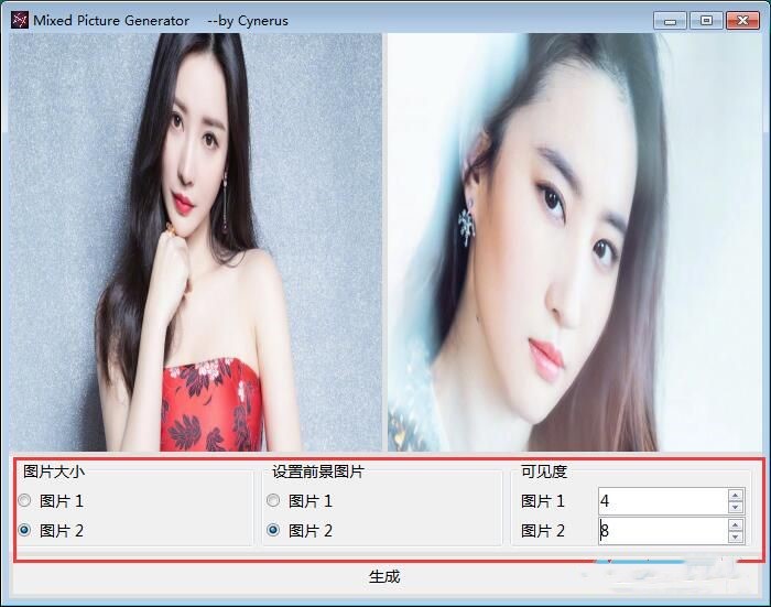 Mixed Picture Generator怎么制作幻影坦克图片(4)