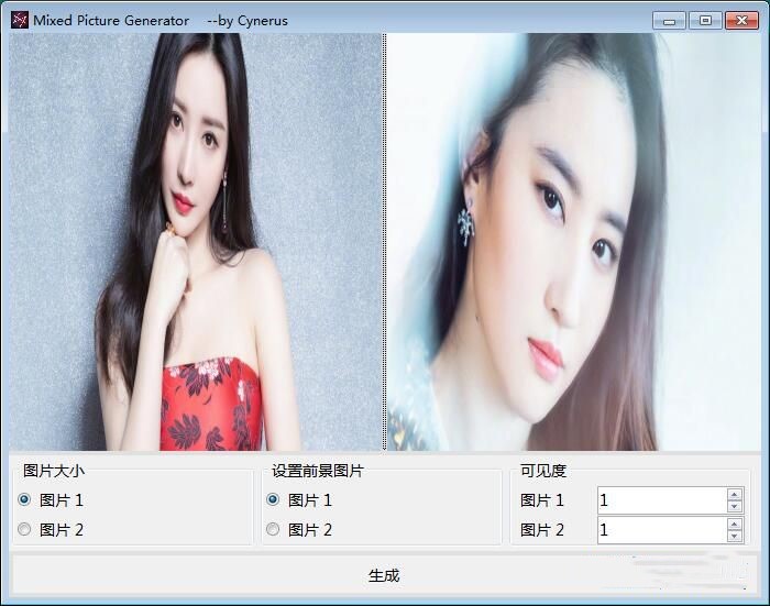 Mixed Picture Generator怎么制作幻影坦克图片(3)