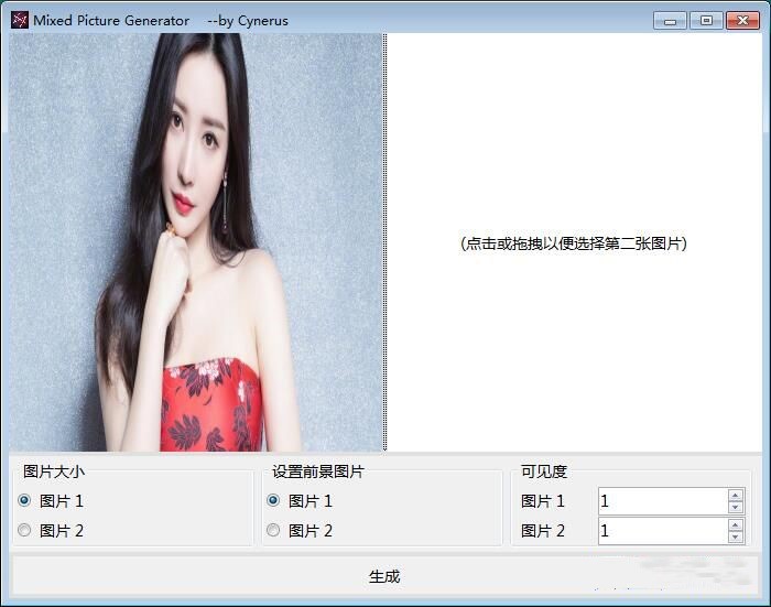 Mixed Picture Generator怎么制作幻影坦克图片(1)