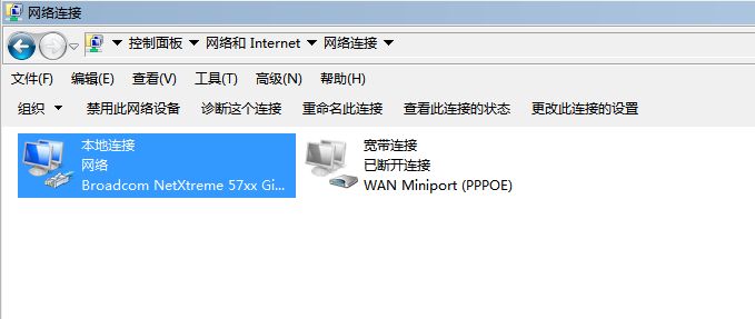 笔记本电脑怎么查看有无线网卡驱动(2)