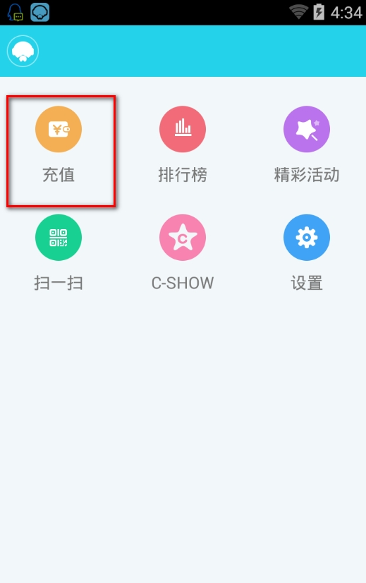 网易cc直播怎么买福袋