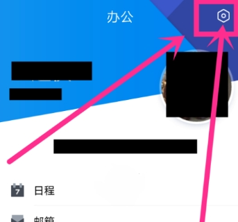 腾讯tim摇一摇截屏功能怎么使用