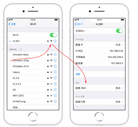 win7系统无法连接到app的store怎么解决(2)