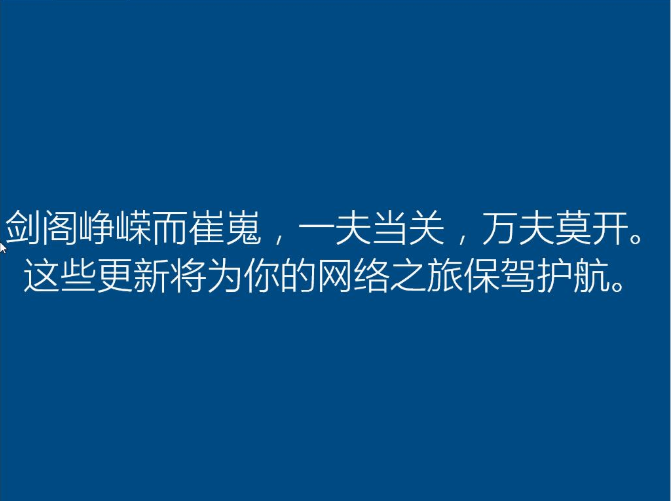 详说win7怎么快速更新至win10系统(9)