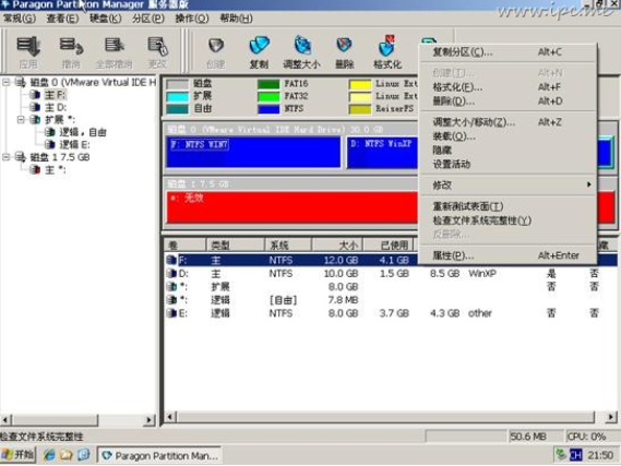win7系统装完情况下怎么安装xp双系统(4)