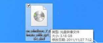 图文详解win8下安装win7双系统