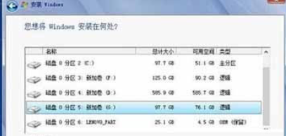 图文详解win8下安装win7双系统(5)