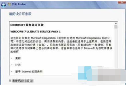 图文详解win8下安装win7双系统(3)