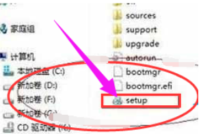 图文详解win8下安装win7双系统(1)