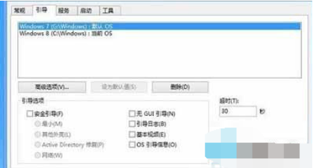 图文详解win8下安装win7双系统(7)