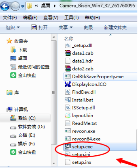 详解win7怎么安装蓝牙驱动(7)