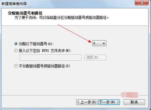 教你怎么给win7系统硬盘分区(8)