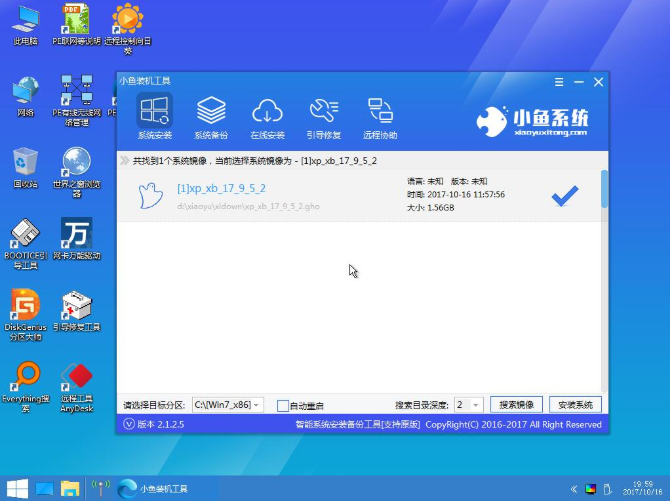告诉你u盘安装win7系统教程(7)