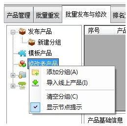 阿里助手怎么使用(1)