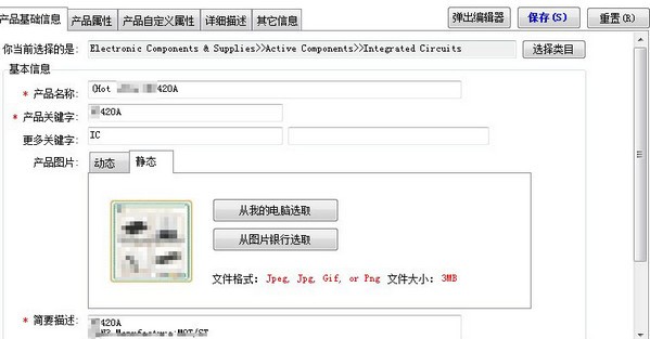 阿里助手怎么使用(3)