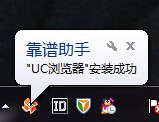靠谱助手怎么使用(4)