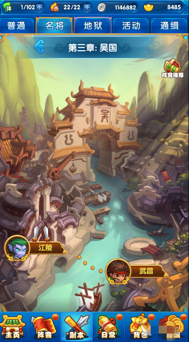 作妖计怎么赚元宝？(6)