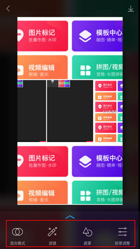 图片合成器怎么叠图(3)