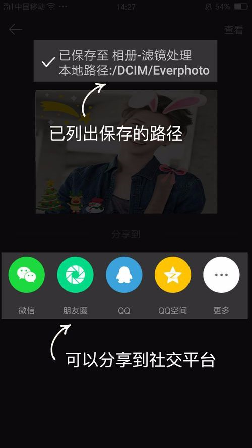 时光相册怎么手动添加贴纸(3)