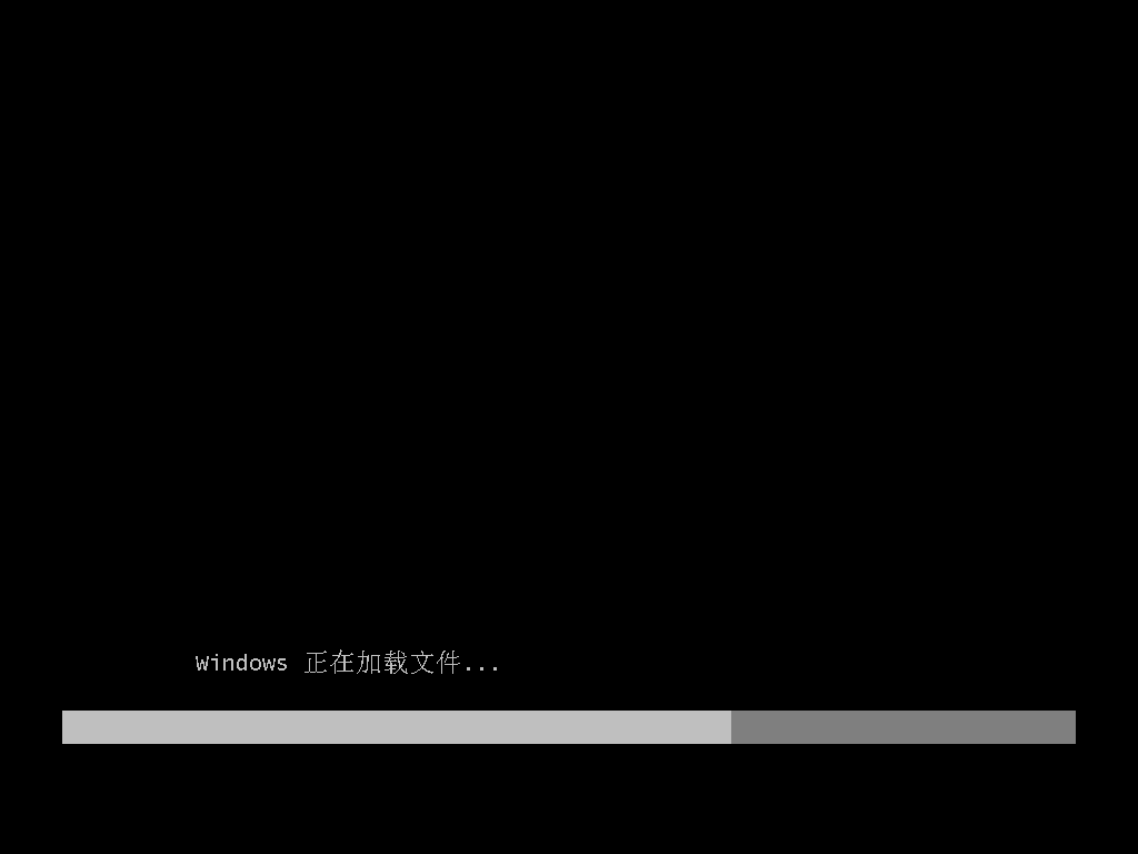 U盘怎么安装原版Windows7系统旗舰版(1)