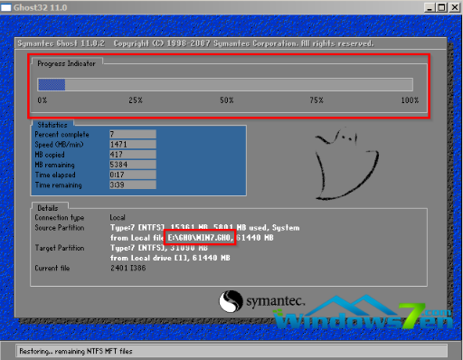 虚拟机安装win7系统的教程(4)