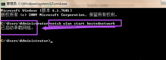 解答win7系统怎么设置wifi热点(9)