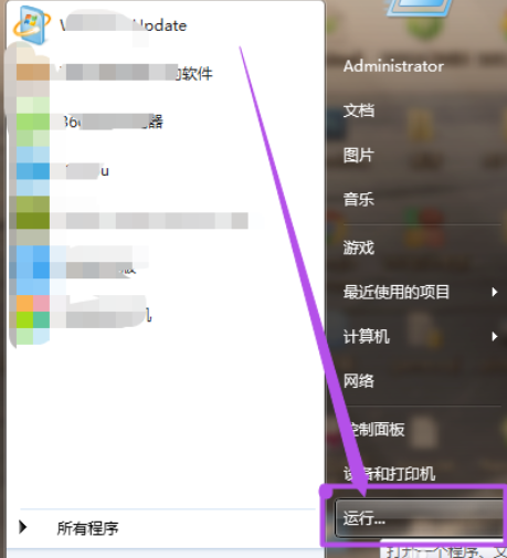 解答win7系统怎么设置wifi热点
