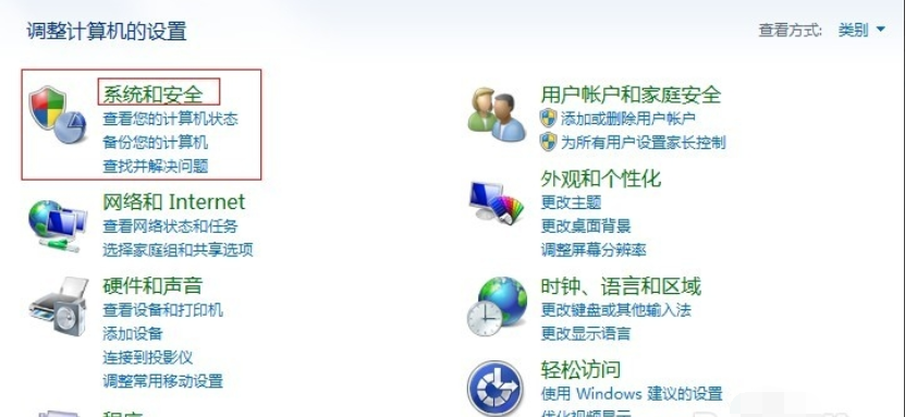 图文详解win7系统下怎么安装iis(4)