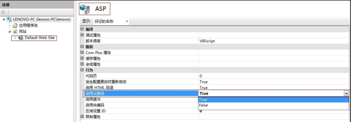 图文详解win7系统下怎么安装iis(9)