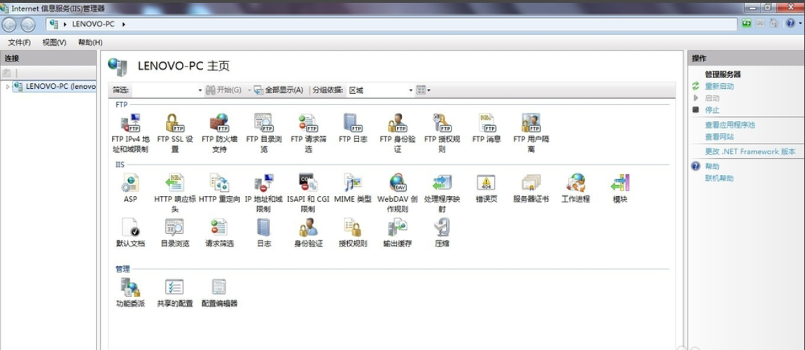 图文详解win7系统下怎么安装iis(7)
