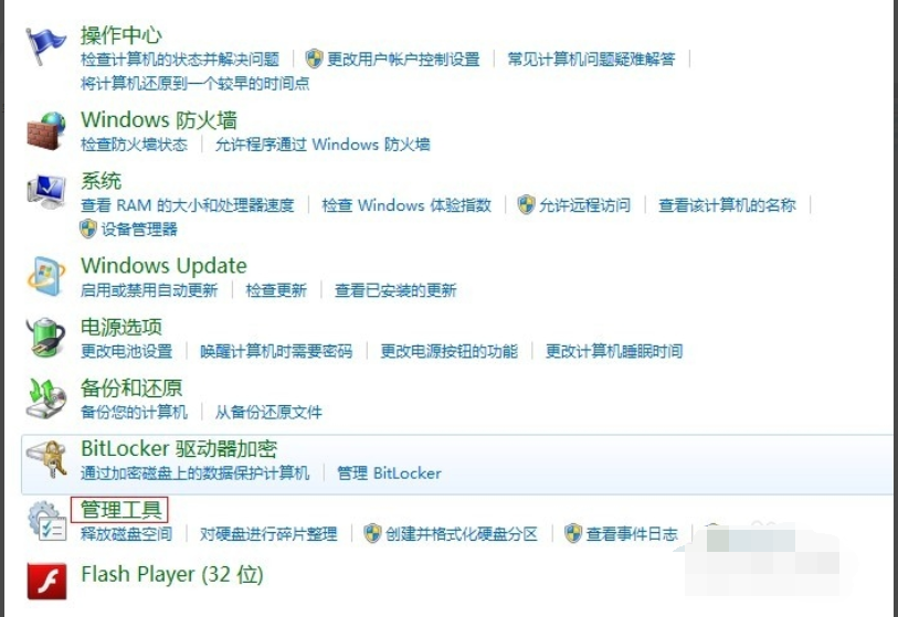 图文详解win7系统下怎么安装iis(5)