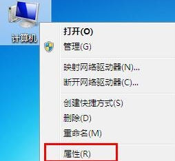 教你win7系统下怎么关闭任务栏缩略图