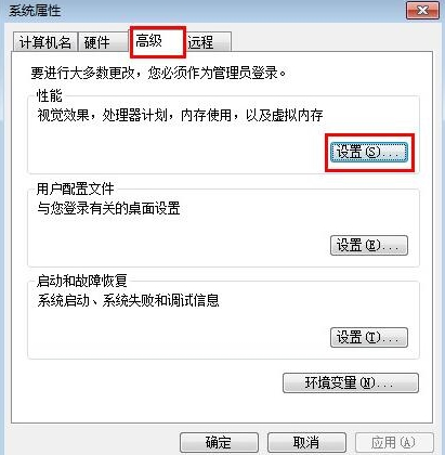 教你win7系统下怎么关闭任务栏缩略图(2)