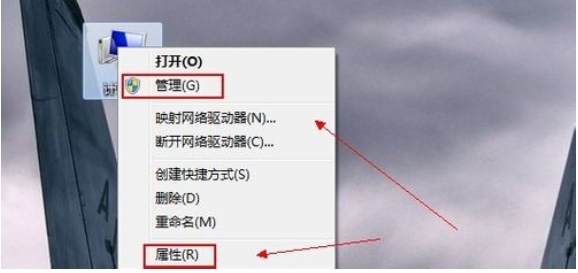 详解win7怎么快速打开设备管理器(1)