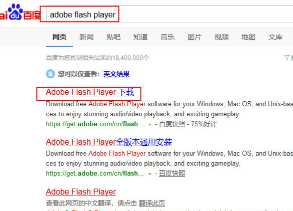 详解win7系统网页视频无法播放怎么办(1)